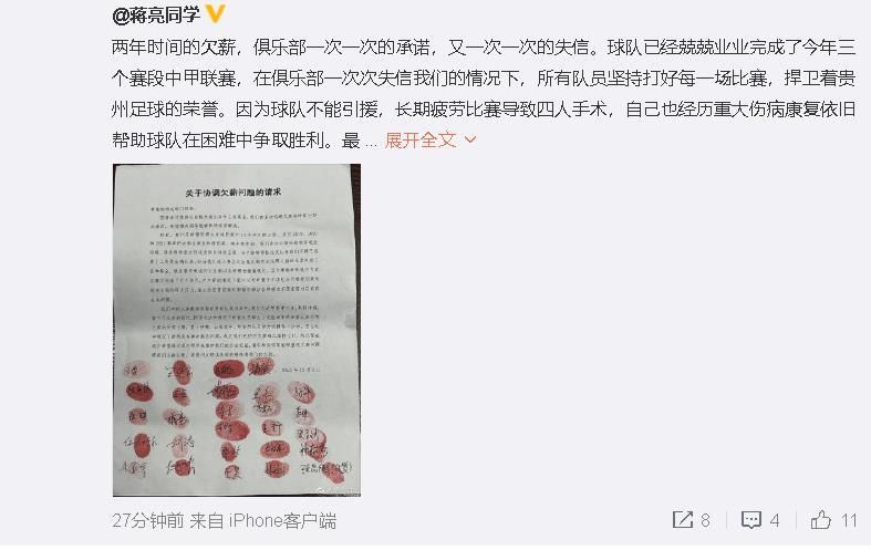 他是一名顶级球员，我不认为他在正确的位置上踢球，但他仍然是一名顶级球员。